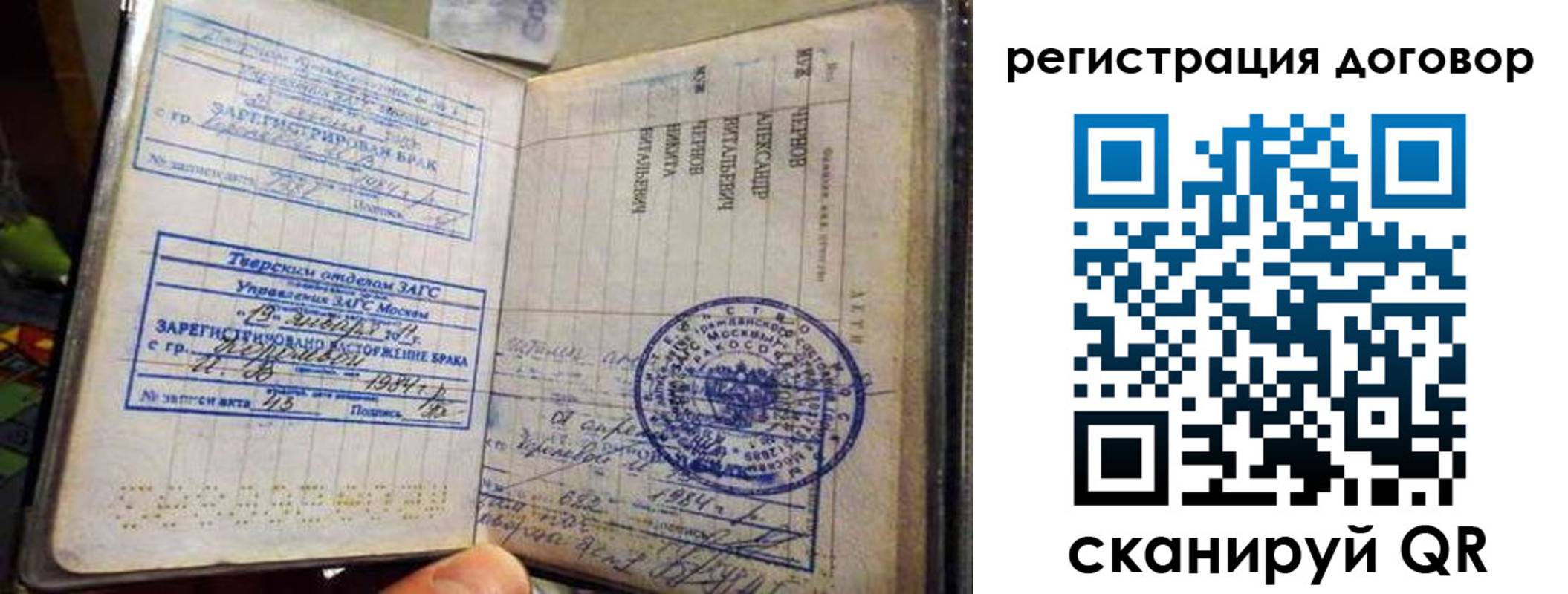 регистрация для дет. сада в Междуреченске